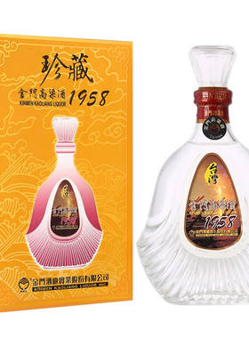 金门高粱酒珍藏195853度600ml