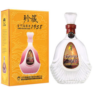 金门高粱酒珍藏1958纪念酒53度600ml纯粮食白酒礼盒装配礼品袋