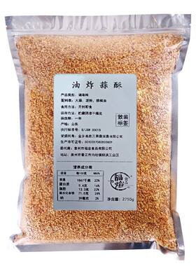 潮汕散装商用黄金油炸蒜头酥