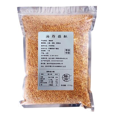 潮汕散装商用黄金油炸蒜头酥