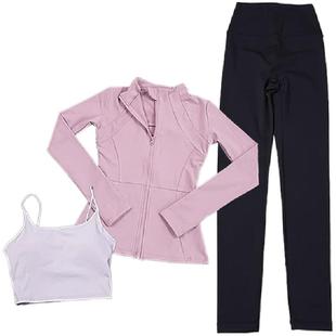 瑜伽服女秋冬加绒拉链外套修身显瘦长袖高端跑步健身上衣运动套装