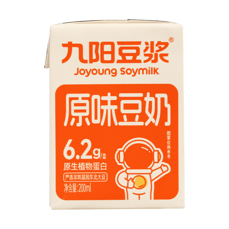 九阳豆浆原味豆奶即饮12盒装整箱植物蛋白饮料营养学生早餐代餐奶