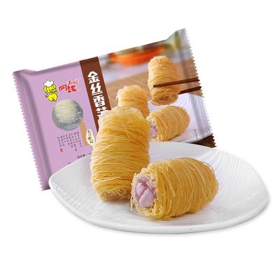 阿诺金丝香芋卷油炸小吃半成品