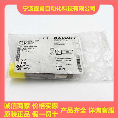 议价全新原装BOS01HK巴鲁夫BOS 18M-PS-IR23-S4镜反射光电传感器