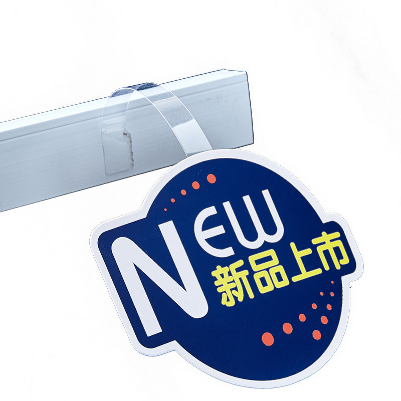透明跳跳卡专业户摇摇卡跳跳卡