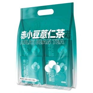 赤小豆薏仁茶祛三伏天红豆薏米芡实祛茯苓健康薏湿茶男女养生茶包