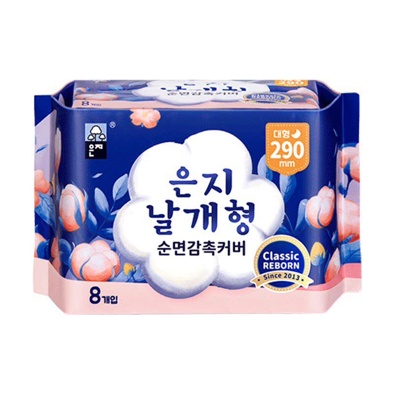 韩国卫生巾夜用超薄透气姨妈巾