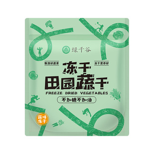 绿千谷FD冻干黑木耳不加糖不加油脱水蔬菜素食健身开袋即食零食