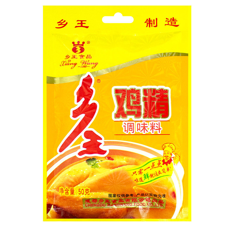 乡王鸡精50g家用小袋装