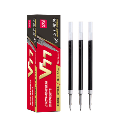 得力V77按动中性笔替芯速干st头