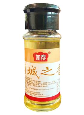 倾城之香飘香油一滴香烧烤炸鸡