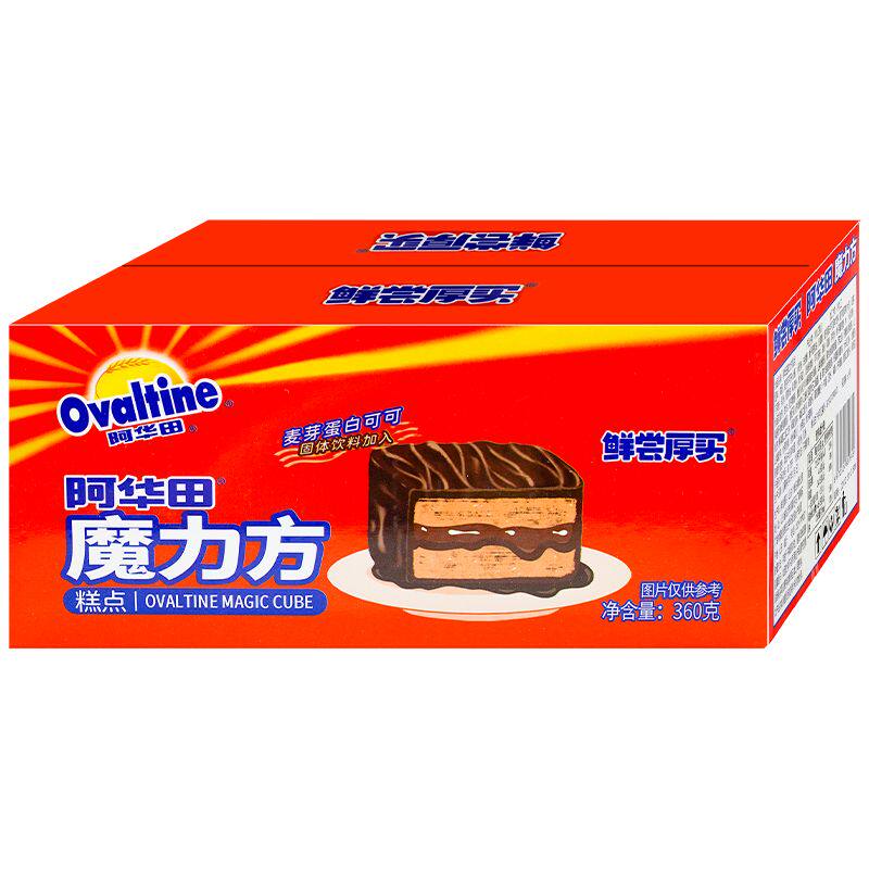 阿华田魔力方糕点零食点心