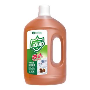 雅彩洁衣物除菌液家用衣服除菌剂衣物除菌液1220ML大容量【百