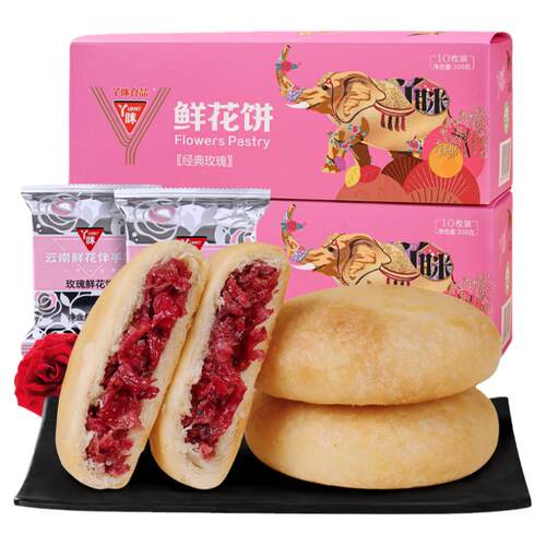 丫眯鲜花饼云南特产玫瑰饼零食糕点月饼送人礼盒装送礼过年货礼品