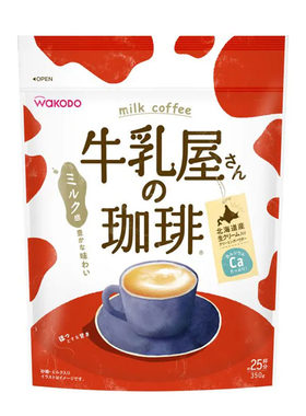 日本进口日本速溶牛奶可可咖啡