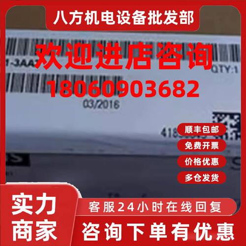 议价6SL3120-1TE31-3AA3西门子S120单电机模块新6SL31201TE313AA3
