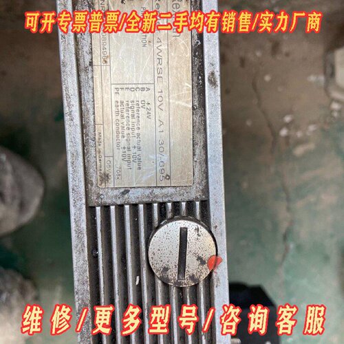 力士乐伺服阀4WRSE10V控制器议价维修