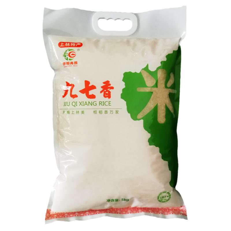 稻香米籼米非东北大米泰国广西