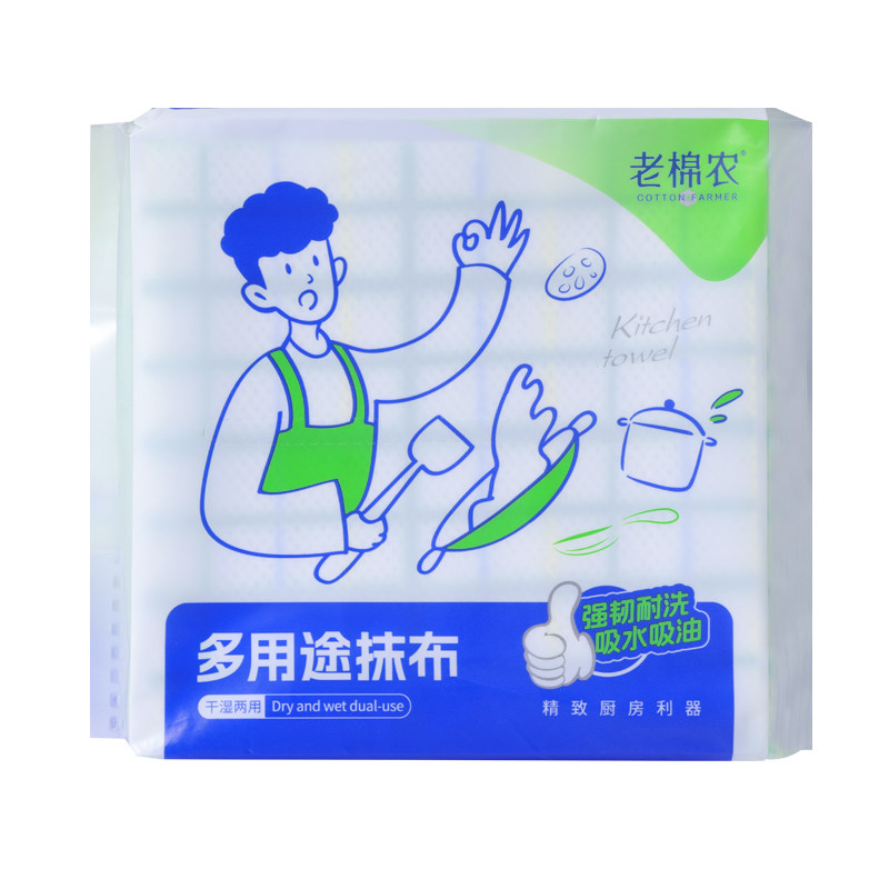 老棉农加厚款懒人抹布|商超同款