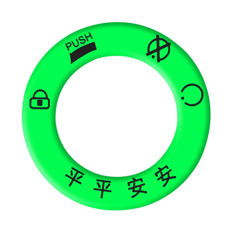 电动车超亮夜光点火钥匙圈