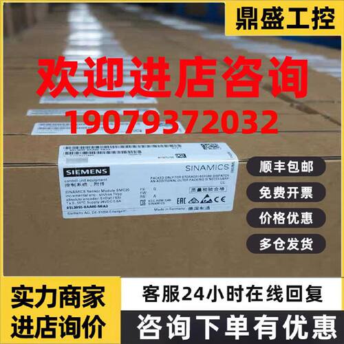 议价6FC5210-0DF00/01/22/05/23/31-1AA1/2/A3 0AA0 2AA0/1 PCU50