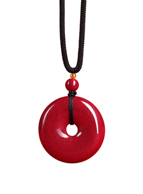 朱砂平安扣吊坠本命年红色挂件