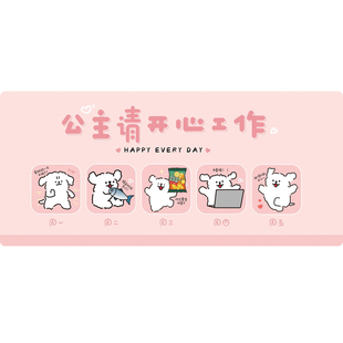 卡通文字鼠标垫超大号女生桌垫电脑键盘垫子办公工位家用小清新3R
