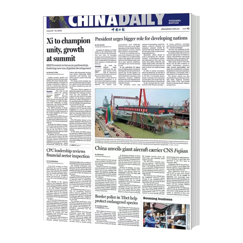 中国日报China Daily Zweekly(周三版)2026年10/11月起订27年全/半年订阅【含英语文摘】大学四六级考研时事新闻英语报纸托福雅思