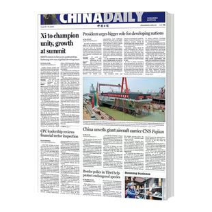 中国日报China Daily Zweekly(周三版)2026年1月起订全/半年订阅【另有英语文摘】大学四六级考研时事新闻阅读英语报纸托福雅思报