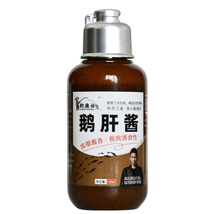 钓渔公鹅肝酱罗非专用小药罗非饵料添加剂黑坑野钓罗非鱼诱食剂