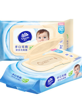 维达专用儿童抽取式湿纸巾
