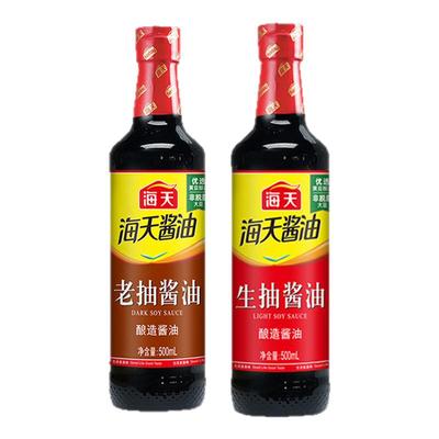 海天生抽老抽酱油组合800ml家用调料凉拌菜增鲜提味黄豆酿造酱油