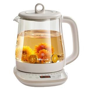 小熊养生壶家用多功能炖煮一体煮茶器办公室小型0胶水煮茶壶新款