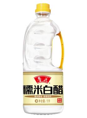鲁花直销糯米白醋1l酿造调味
