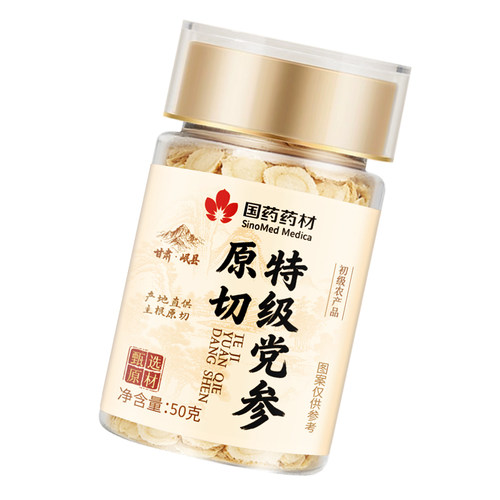 国药药材党参中药材官方旗舰店正品甘肃岷县干货切片黄芪当归组合