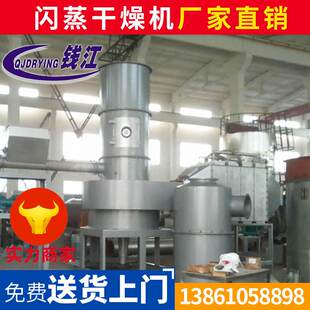 工厂批发旋转闪蒸干燥机 豆渣豆柏干燥设备 硼酸高岭土干燥设备