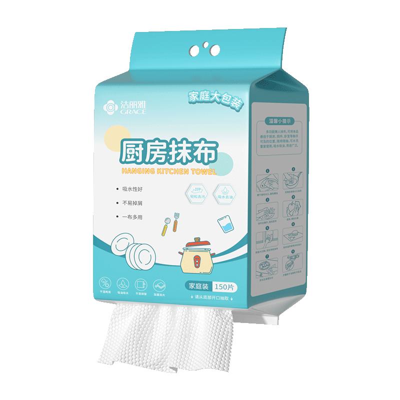 洁丽雅懒人抹布厨房悬挂式家用干湿两用一次性加厚厨房巾清洁专用