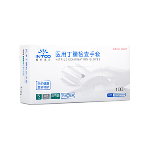 英科医用手套一次性丁腈检查乳胶橡胶手术专用加长薄款耐用防水