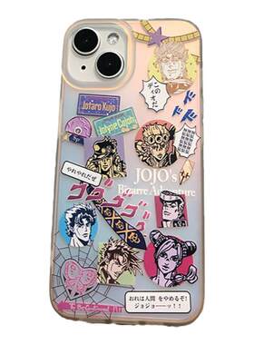 JOJO流光炫彩手机壳承太郎创意