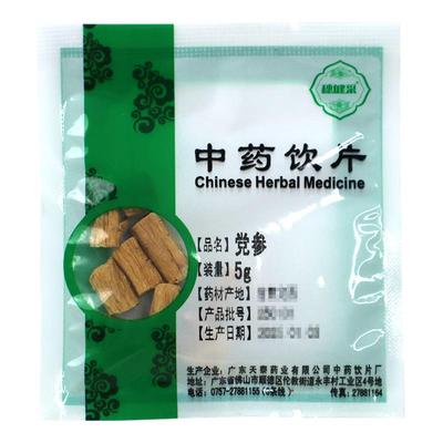 中华老字号健民医药连锁实体药店