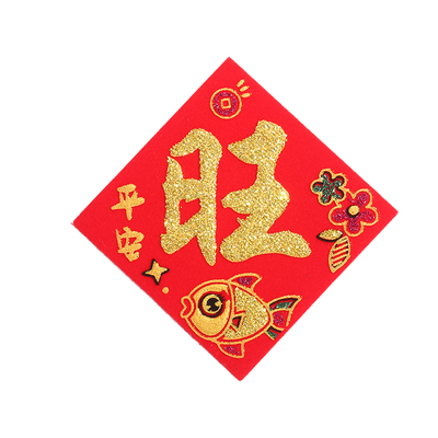新款加厚春节烫金装饰福字