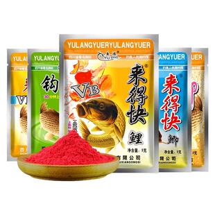 梦达鱼小药来得快VB来得快鲫鲤来的快诱鱼多窝料浪适用泡米添加剂