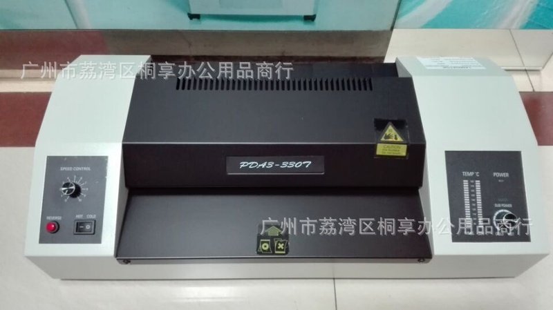 平达过塑机调速过胶机塑封机 平达PD330T过胶机 A3调速云母片发热,办公设备/耗材/相关服务,塑封机,淘宝优惠券,粉丝福利购,淘宝优惠卷