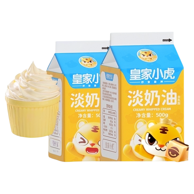 食得·安享