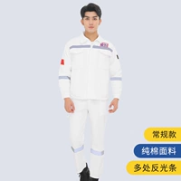 Обычный QM20138 All -cotton White Suit