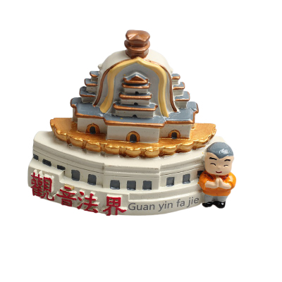 普陀山创意冰箱贴礼品