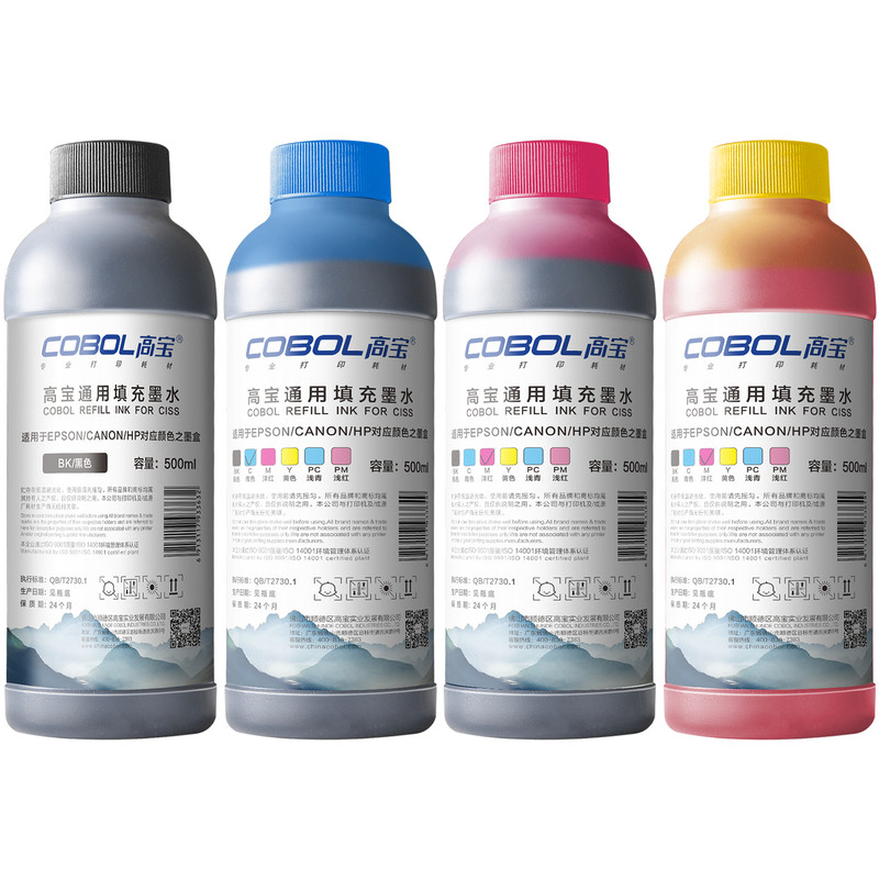 高宝适用爱普生佳能惠普打印机墨水通用HP803 802 680 连供6色4色黑彩色MP288 r330 Mg2580s喷