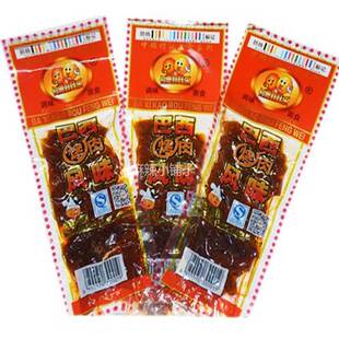 亲嘴片辣片80怀旧 重庆风味巴西烤肉辣条长勇娃娃乐辣片麻辣零食