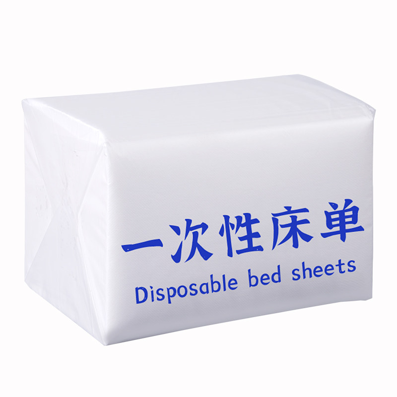 100张一次性床单防水防油