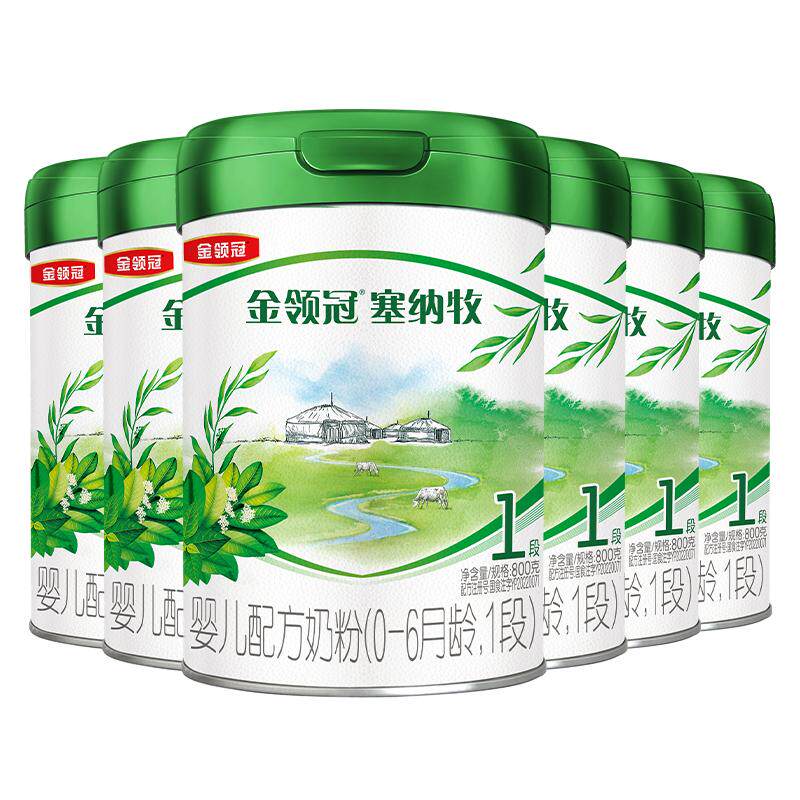 金领冠塞纳牧1段有机奶粉800g*6